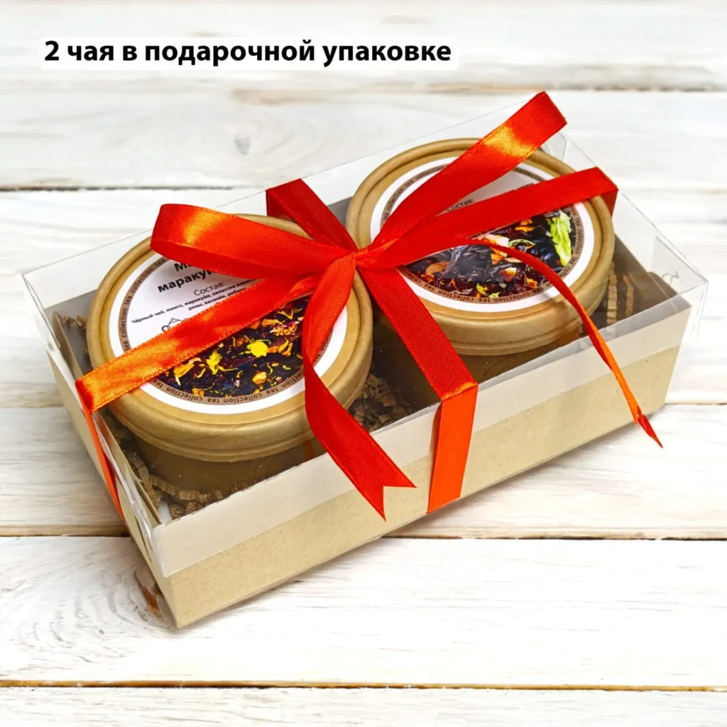 Купить Подарочная коробка для 2 чаёв Подарочный набор из 2 чаёв "Фруктовый Дуэт" (Чёрный)