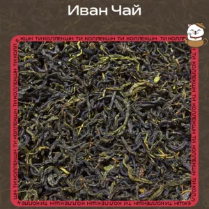 Иван чай (кипрей)