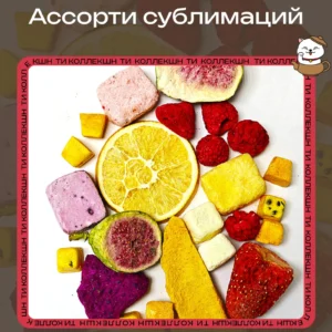 Ассорти сублимаций loading=