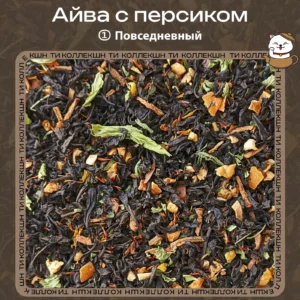 купить чай айва с персиком повседневный