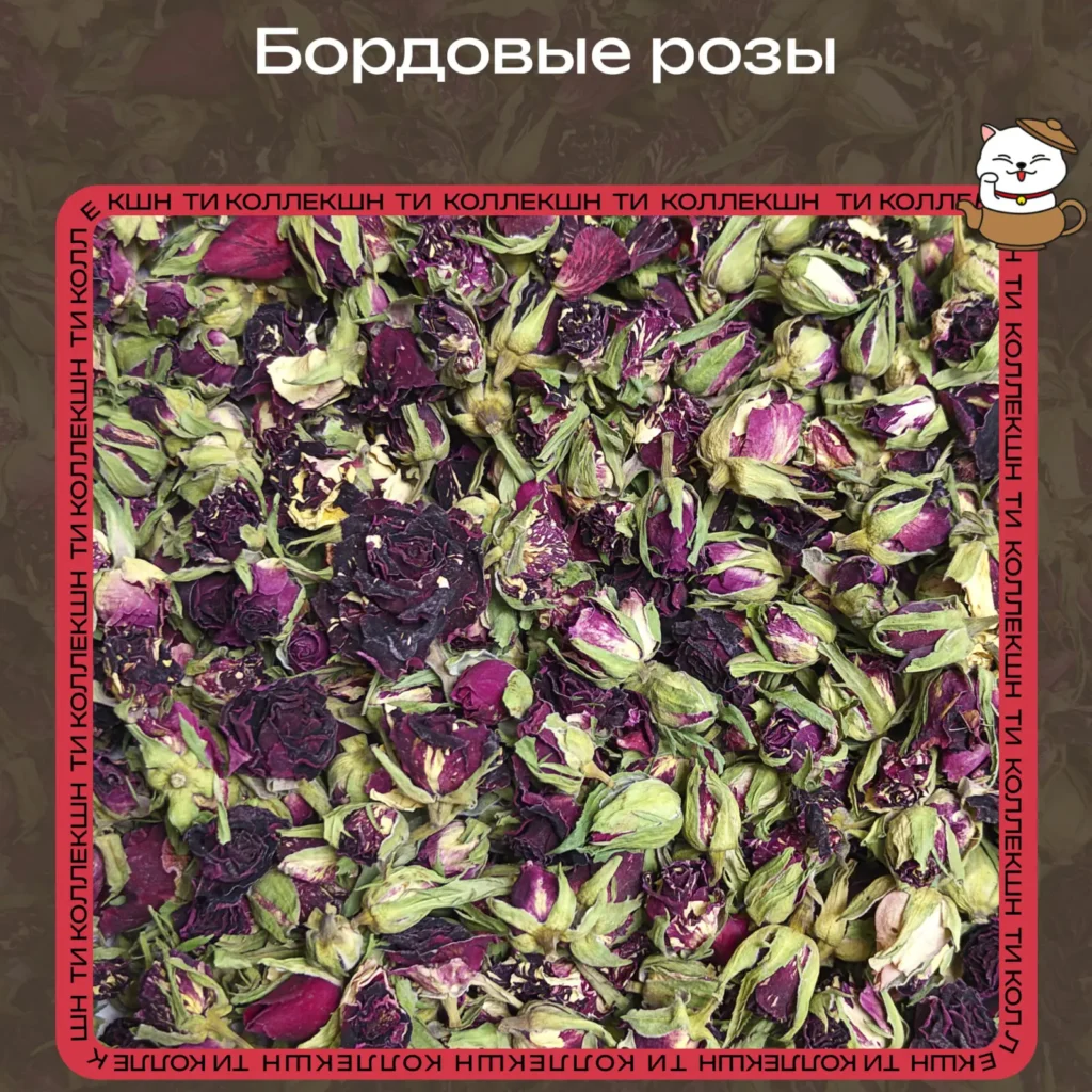 купить бордовые розы сушеные