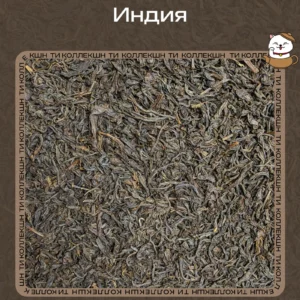 купить черный индийский чай