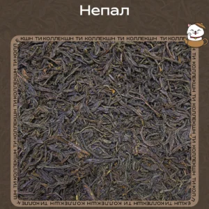 купить чай непал