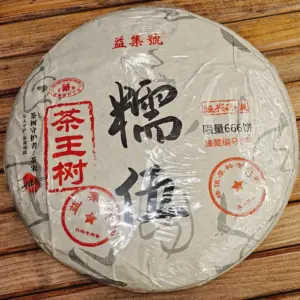 Шен пуэр XXL 2019 г. loading=