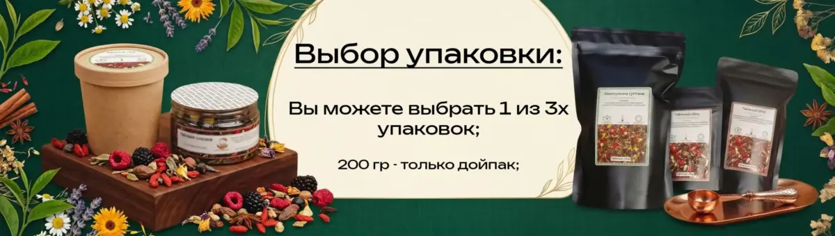 Выбор упаковки 1 копия