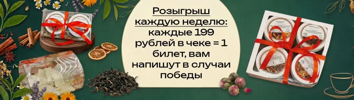 розыгрыш 1 копия